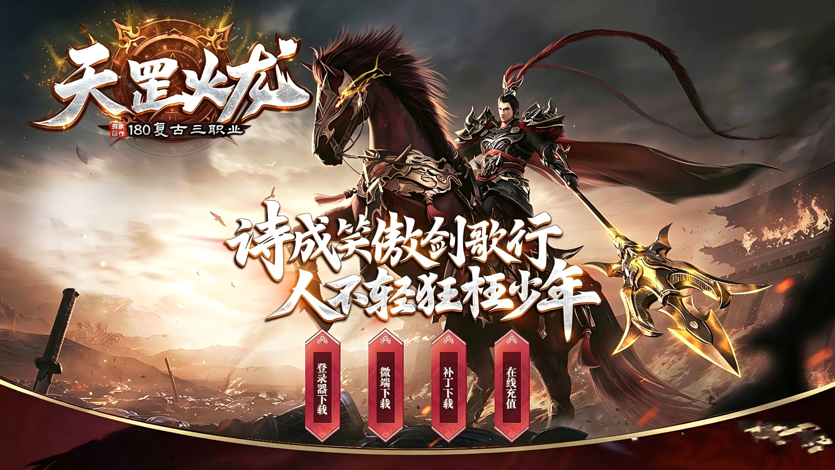 版本图片