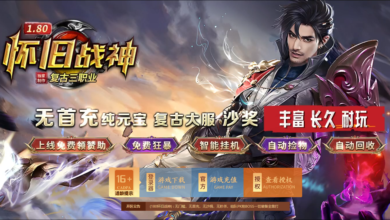 版本图片