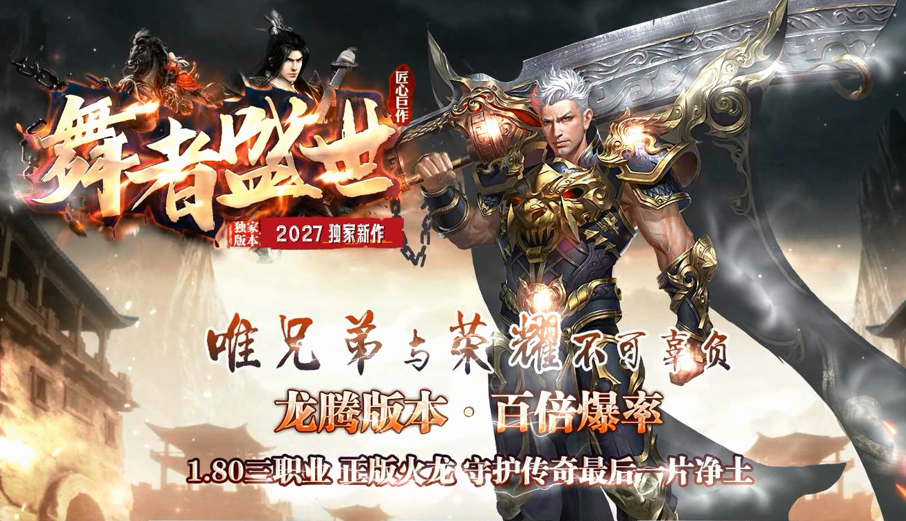 版本图片